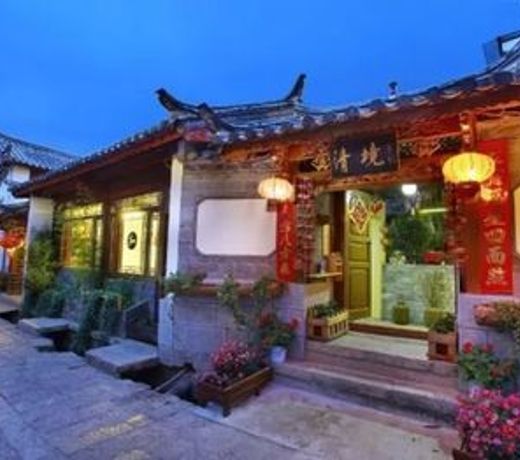 Lijiang Qingjing Inn