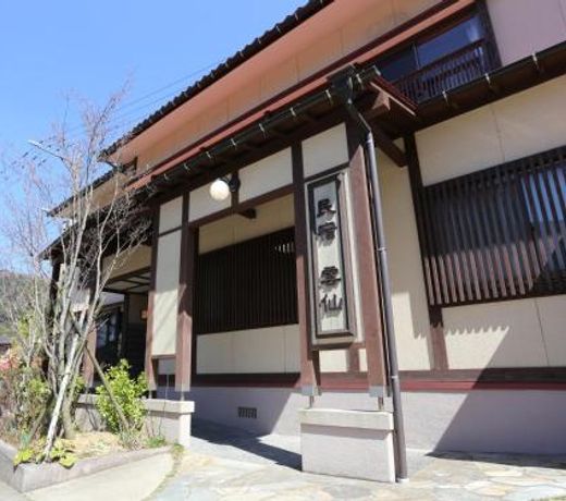 Minshuku Unzen