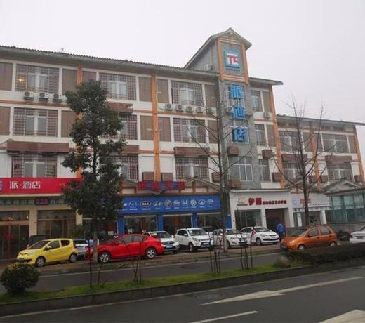 Pai Hotel Chengdu Dujiangyan