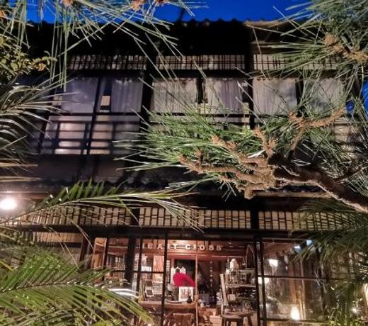 Kominka Mitsuhama Ryokan
