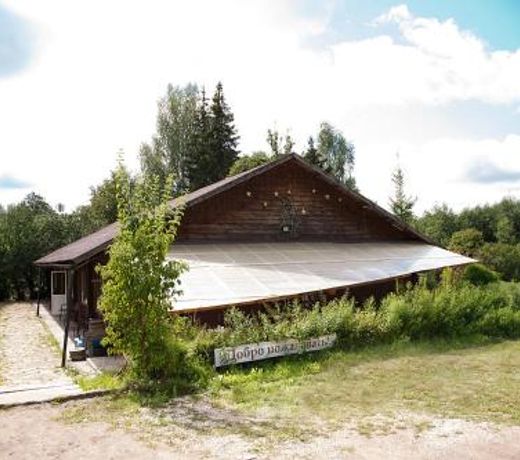 Guest House in Bugrovo