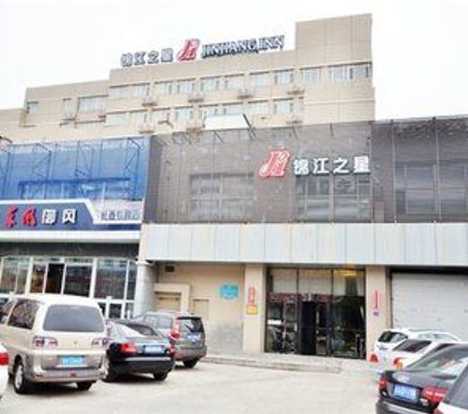 Jinjiang Inn Changchun Auto Trade City