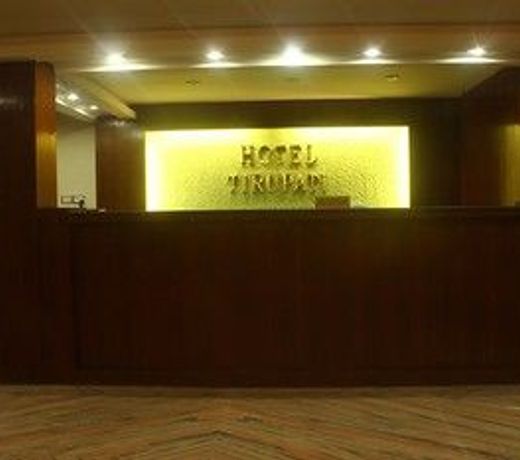 Hotel Tirupati