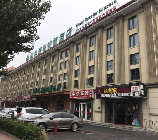 GreenTree Inn Tianjin Dongli Development Zone Huaming Town Airport Express Hotel