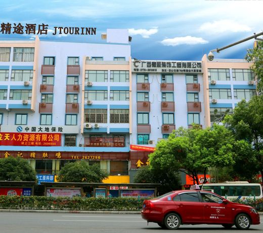 JTour Hotel Warmart Branch