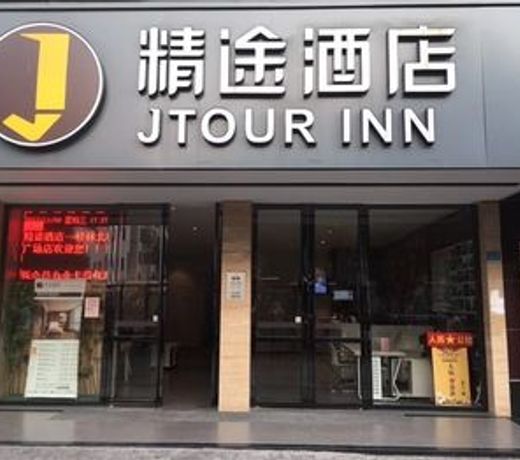 JTour Hotel Warmart Branch