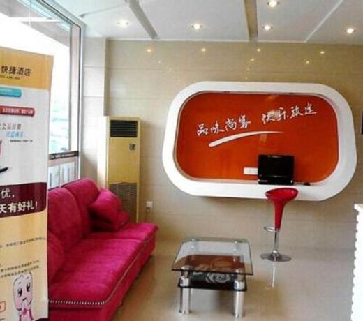 Thank Inn Chain Hotel Shandong Dezhou South City