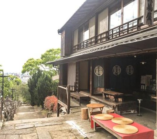 Minshuku Hiroshimaya