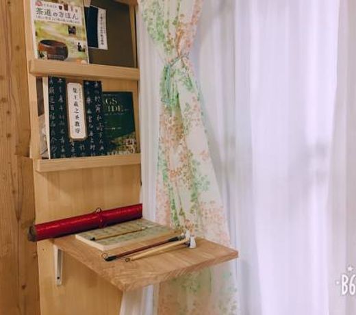 Akitsuki Kominka Ryokan You