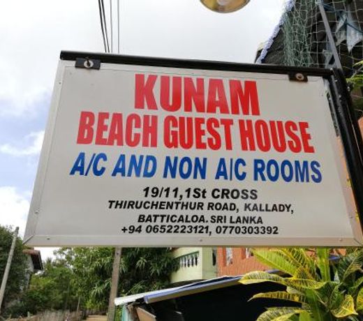 Kunam Beach Rest Inn