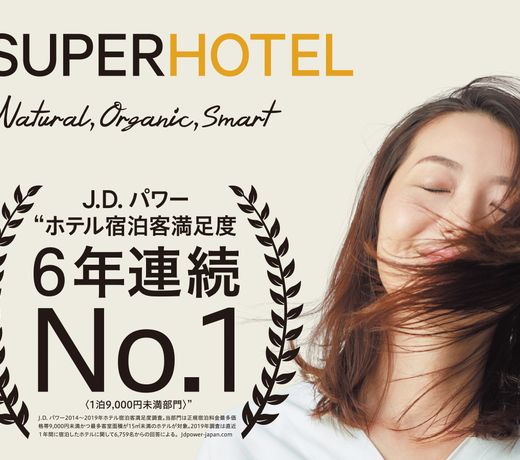 Super Hotel Nara Shin Omiya Eki Mae
