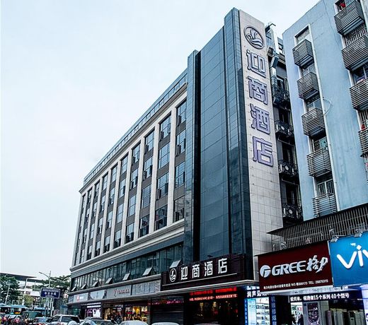 Insail Hotels East Railway Station Shenzhen