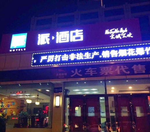 Pai Hotel Taiyuan Tai Yu Road Railway Station