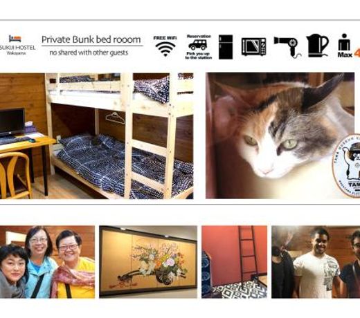 Tsukiji Hostel Wakayama 3