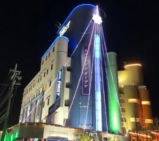 Hotel First (Adult Only)