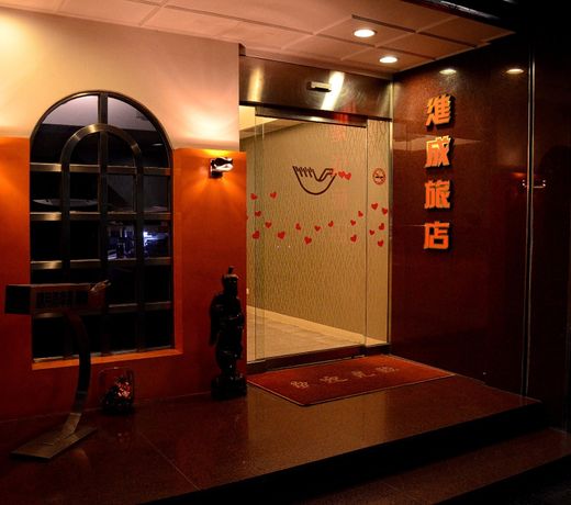 Love Hotel