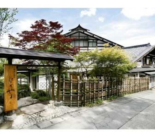 Nagami-no-Yuyado Nakayama