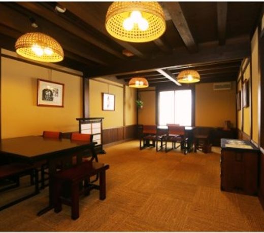 Naraya Ryokan