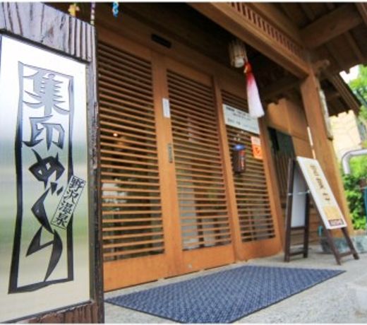 Naraya Ryokan