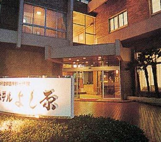 Hotel Yoshihara