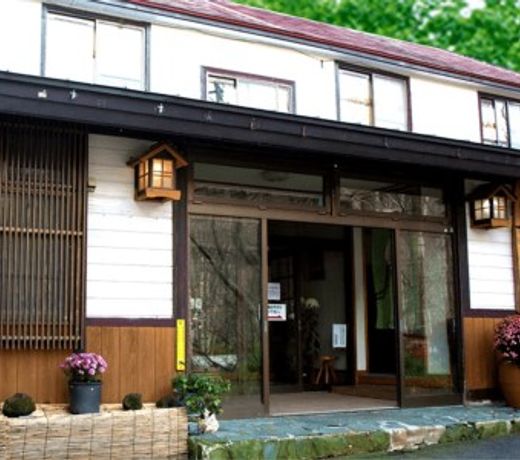 Matsukawaso