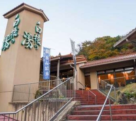 Yamaguchiya Bekkan