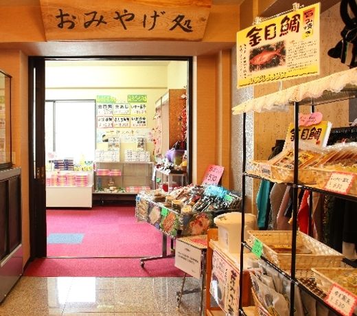 Hotel Ito Garden