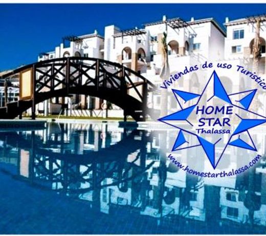 Al-Andalus Thalassa Home Star