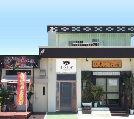 Matsukaze The Guest House Ishigaki