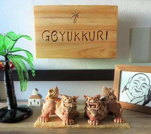 Minshuku Itoman Bettei Goyukkuri