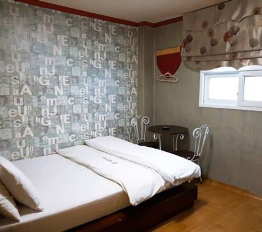 Gumi A Motel