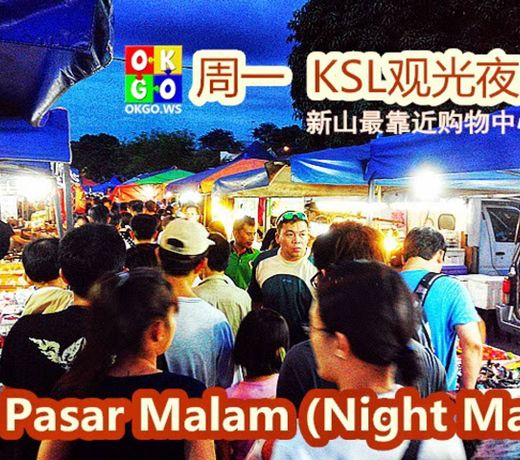 HomeStay in Johor Bahru (KSL Travel-Home)