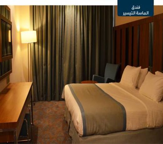 Ramada Zad Al Tayser Hotel