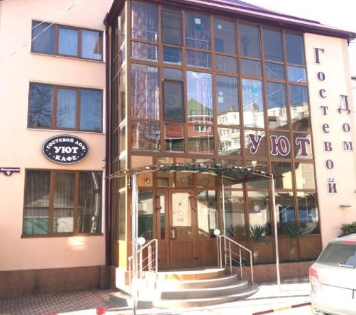 Guest House Uyut