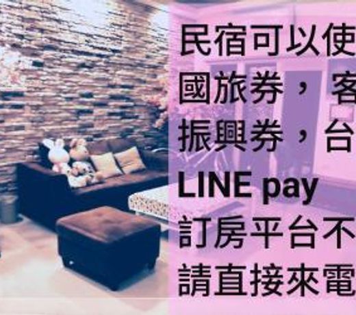 æ¥åæ£®æåæ£è¦ªå­æ°å®¿