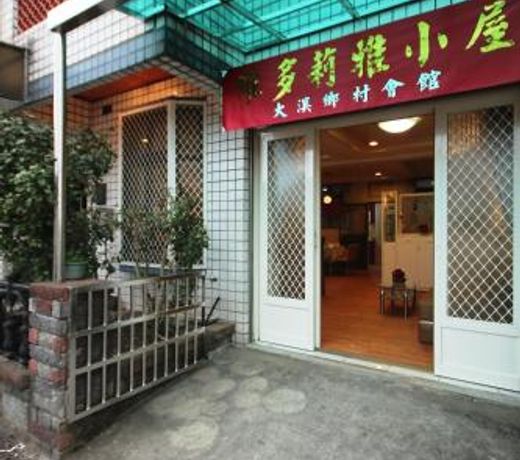 Victoria Homestay