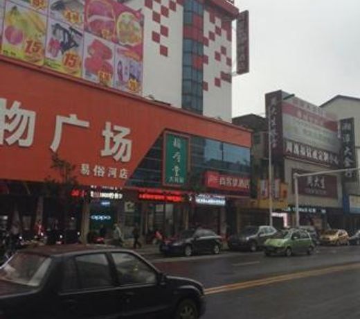 Thank Inn Chain Hotel Hunan Xiangtan Yisu River