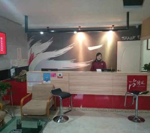 Thank Inn Chain Hotel Shandong Dezhou Decheng District Wanda Plaza