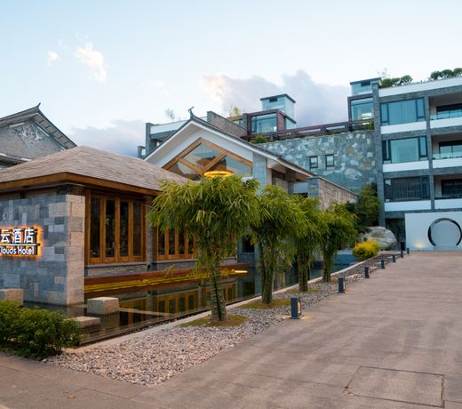 Dali lridescent Clouds Hotel