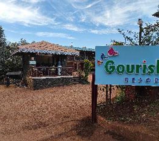 Hotel Gourish