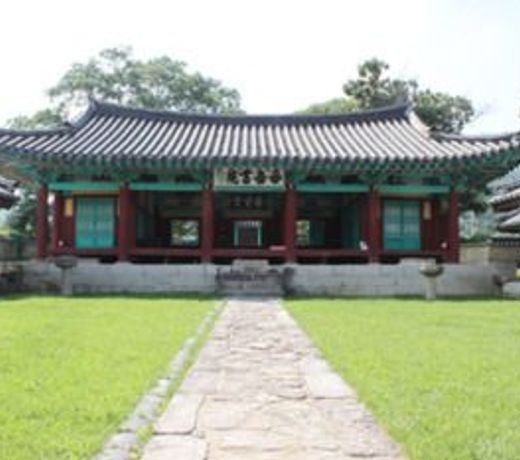 Seoakseowon