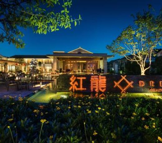 Red Long Jing Hotel