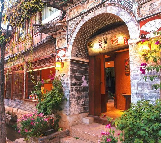 Lijiang Mijing Boutique Inn