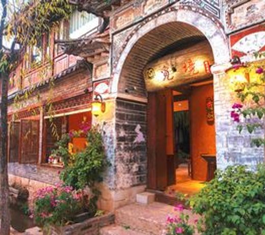Lijiang Mijing Boutique Inn