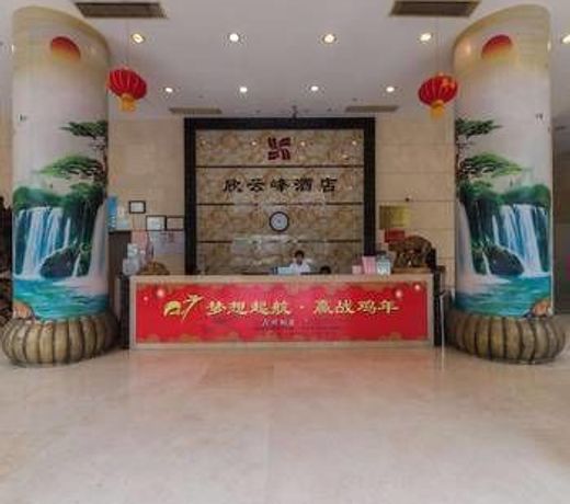 Xiamen Xinyunfeng Hotel