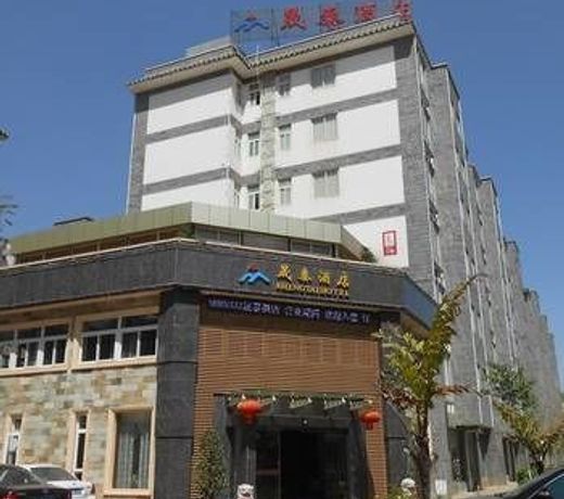 Kunming Shengtai Hotel