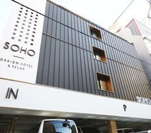Soho Hotel