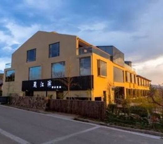 Lijianghai Boutique Holiday Hotel