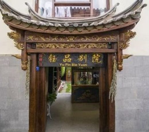 Lijiang Yupin Courtyard Inn