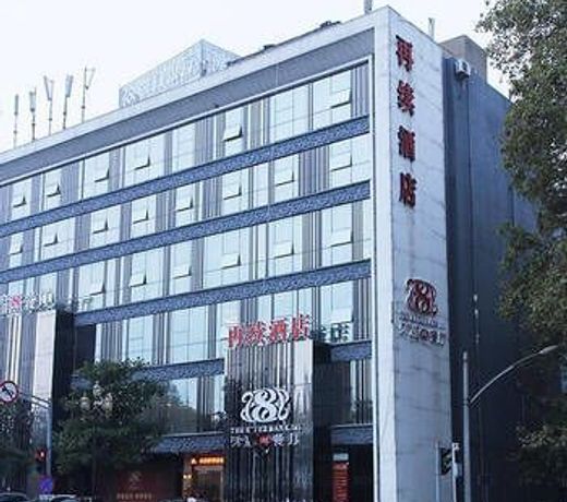 Wuhan Zaixu Hotel